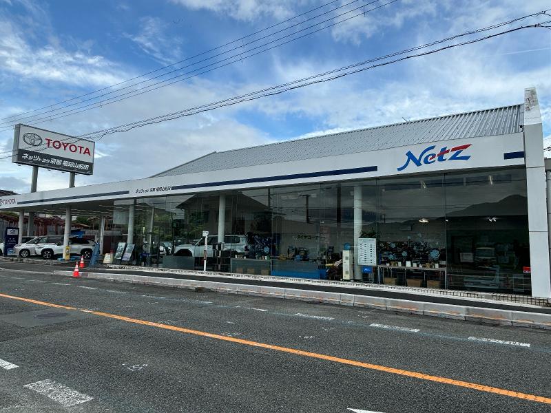 ネッツトヨタ京都株式会社のアルバイト・バイト求人情報-05
