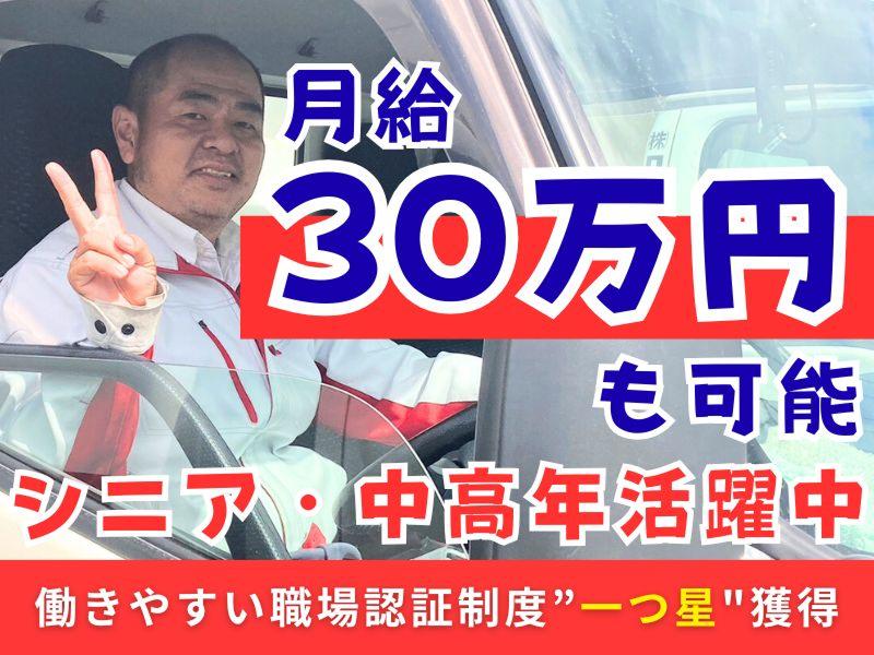 株式会社ロイヤルサービスの求人・転職情報