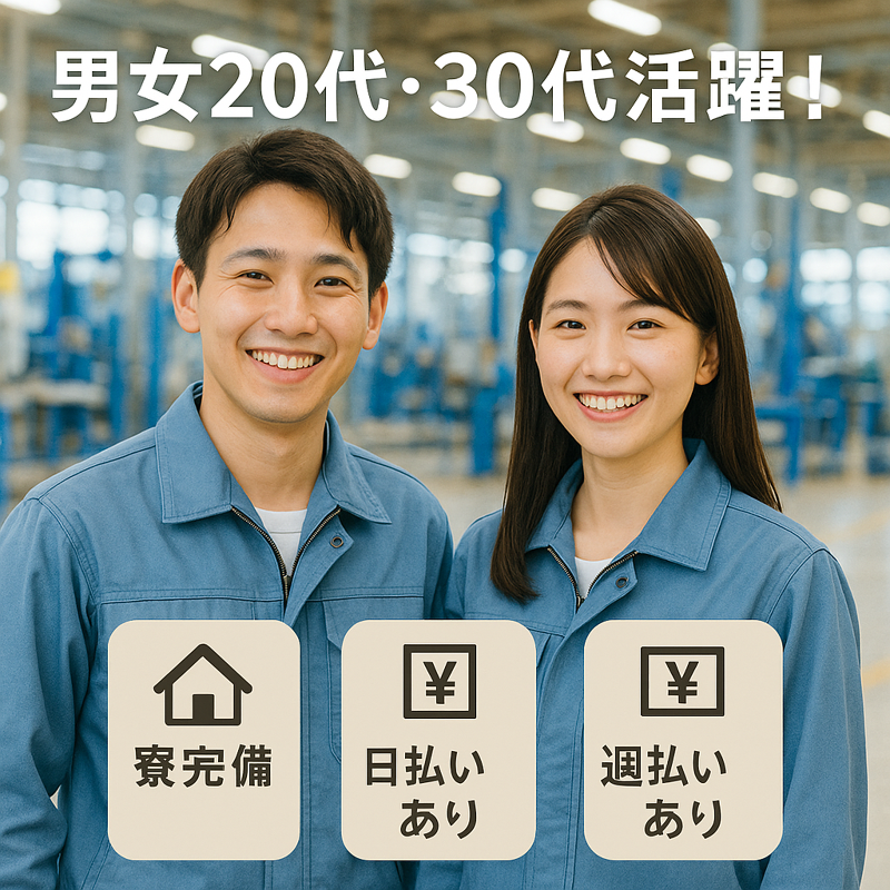 株式会社アスタリスク