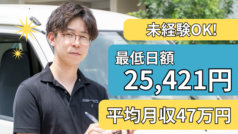 株式会社Groの求人・転職情報