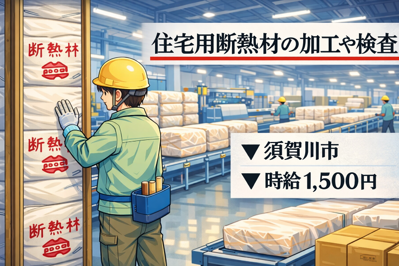 株式会社ヴォイスのアルバイト・バイト求人情報-30