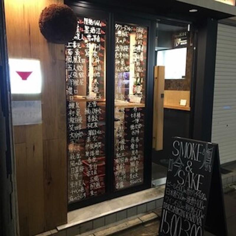 株式会社きなりのアルバイト・バイト求人情報-04