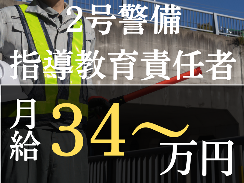 株式会社マックスサポートの求人・転職情報