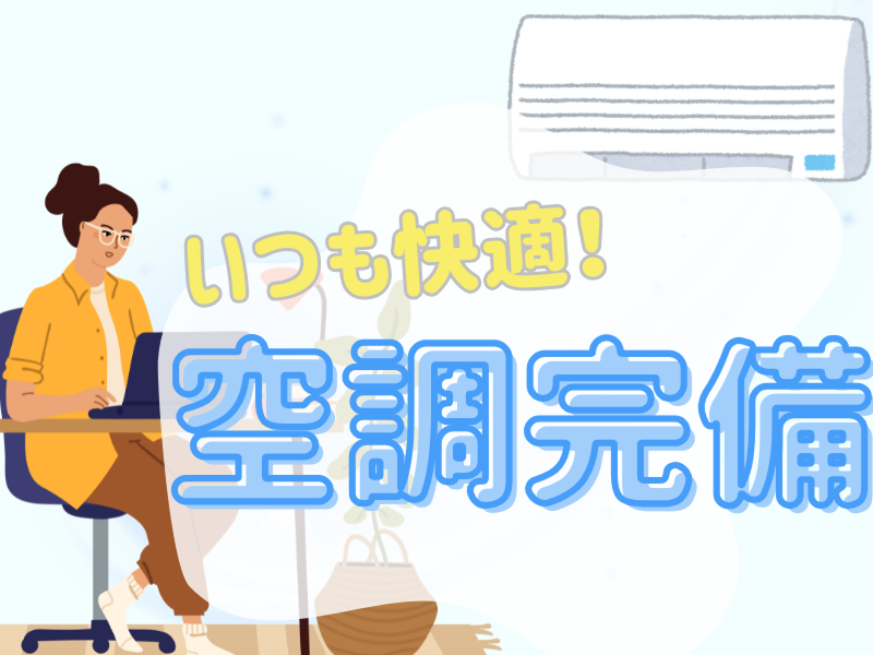 株式会社ワールドインテックのアルバイト・バイト求人情報-02