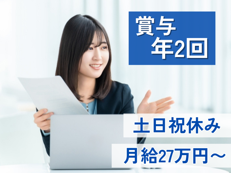 株式会社シスラボの求人・転職情報
