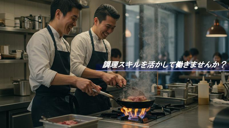 ジョブプラザ函館のアルバイト・バイト求人情報-02