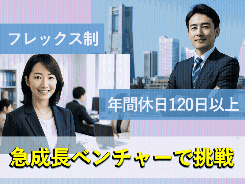 コロニー株式会社の求人・転職情報