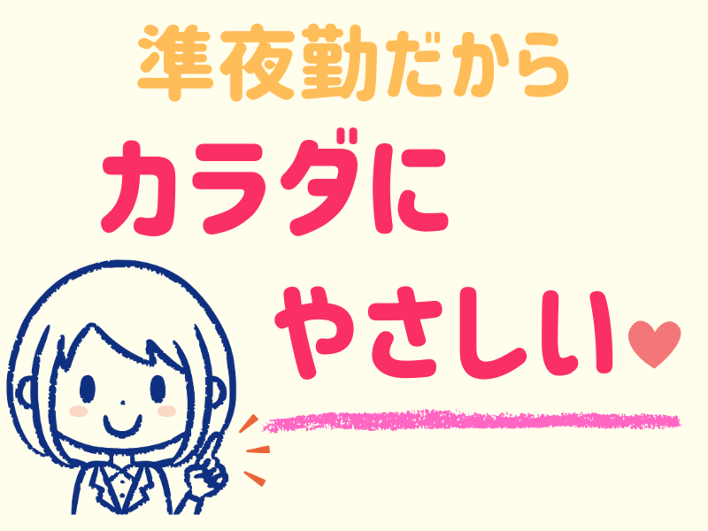 株式会社ワールドインテックのアルバイト・バイト求人情報-03