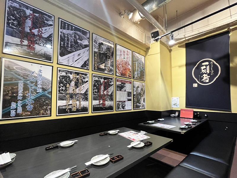 にほんいち西中島店のアルバイト・バイト求人情報-02