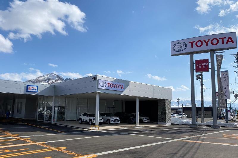 ネッツトヨタ越後株式会社の求人・転職情報