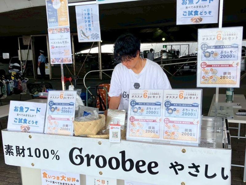 KAYA株式会社のアルバイト・バイト求人情報-05