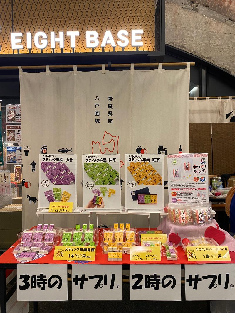 株式会社 南山デイリーサービスのアルバイト・バイト求人情報-03