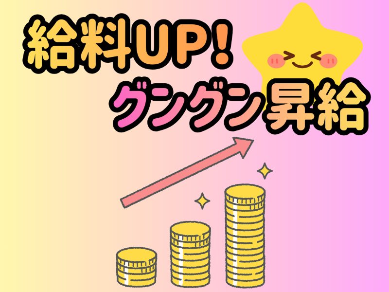 株式会社ワールドインテックのアルバイト・バイト求人情報-05