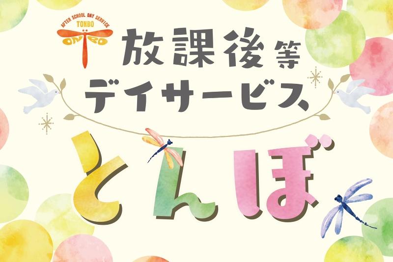有限会社尋商の求人・転職情報