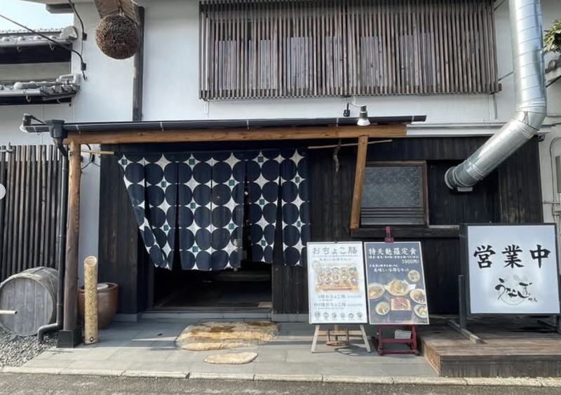 うなぎ竹馬のアルバイト・バイト求人情報-03