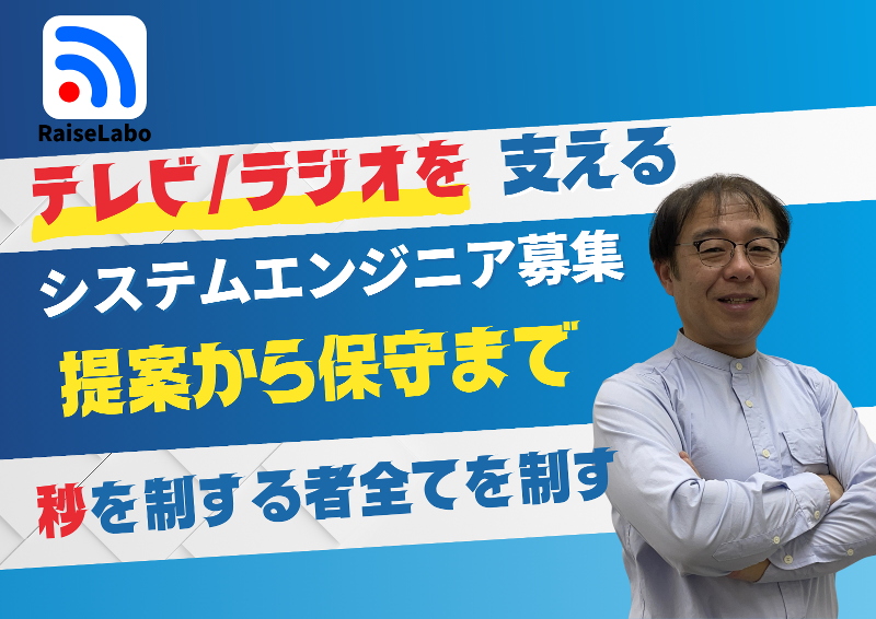 ケイティエール合同会社の求人・転職情報