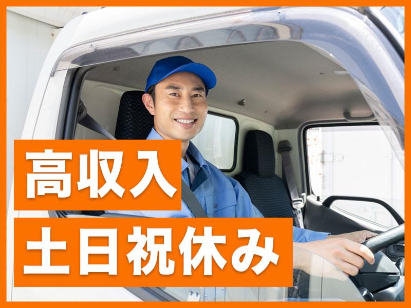 エコモーション株式会社の求人・転職情報