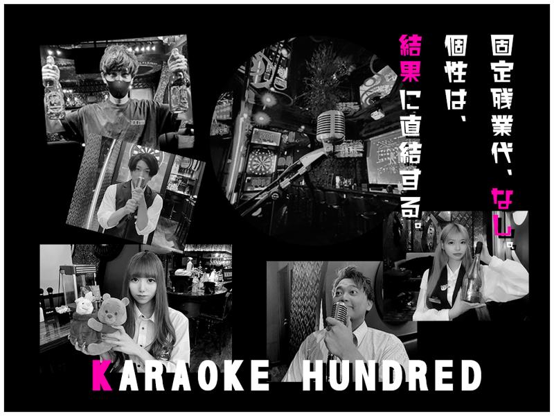 株式会社セクションエイトの求人・転職情報