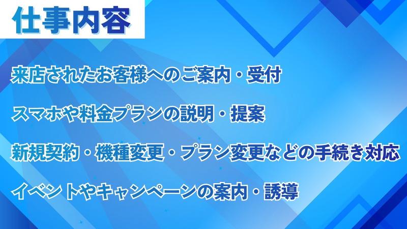 株式会社IGNASHoldingsのアルバイト・バイト求人情報-02