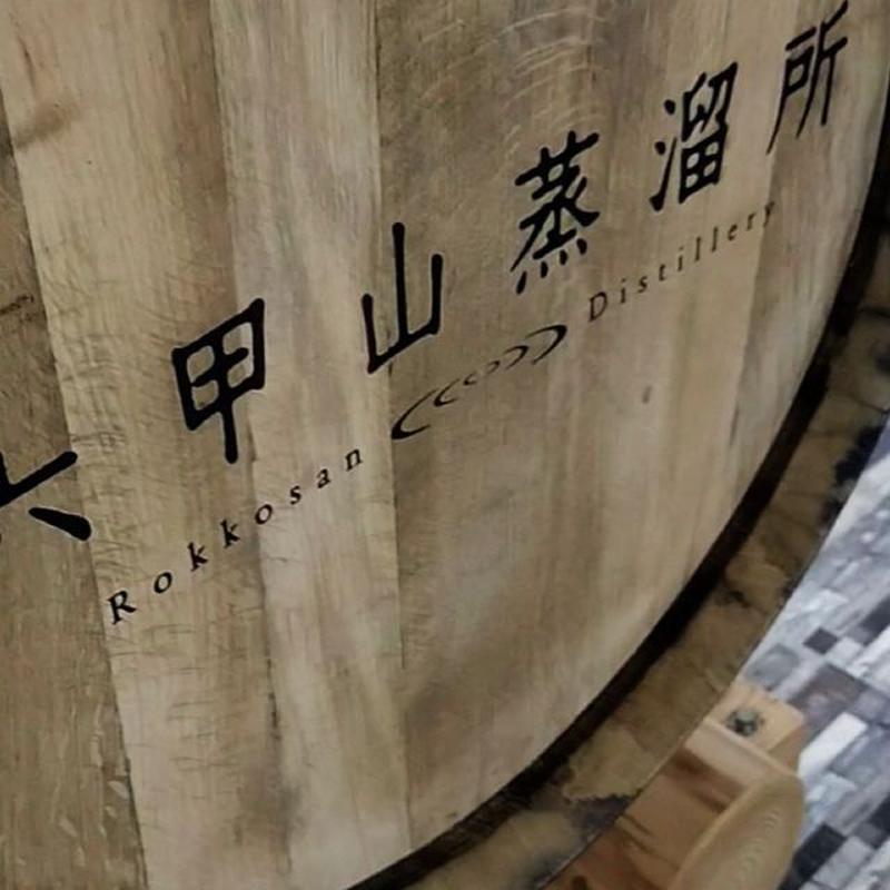 青山WHISKYのアルバイト・バイト求人情報-02