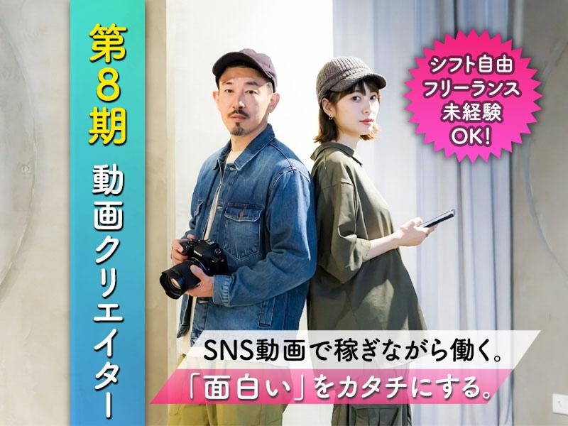 アークデザイン株式会社の求人・転職情報