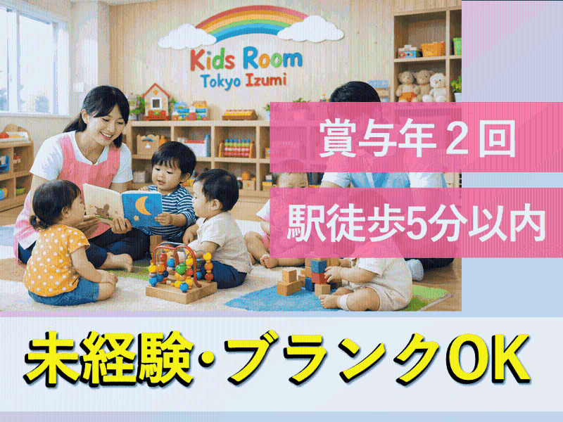 社会福祉法人神奈川県社会福祉事業団の求人・転職情報