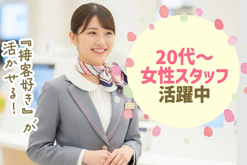 株式会社アソウ・ヒューマニーセンター - BPO事業部 インフォメーションチームの求人・転職情報-02