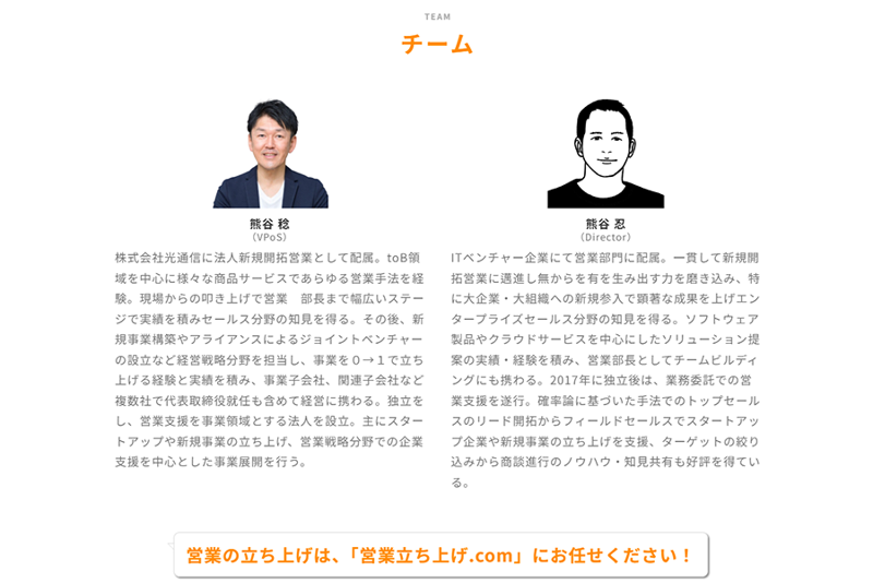 株式会社ビジネスデザインワークスのアルバイト・バイト求人情報-05