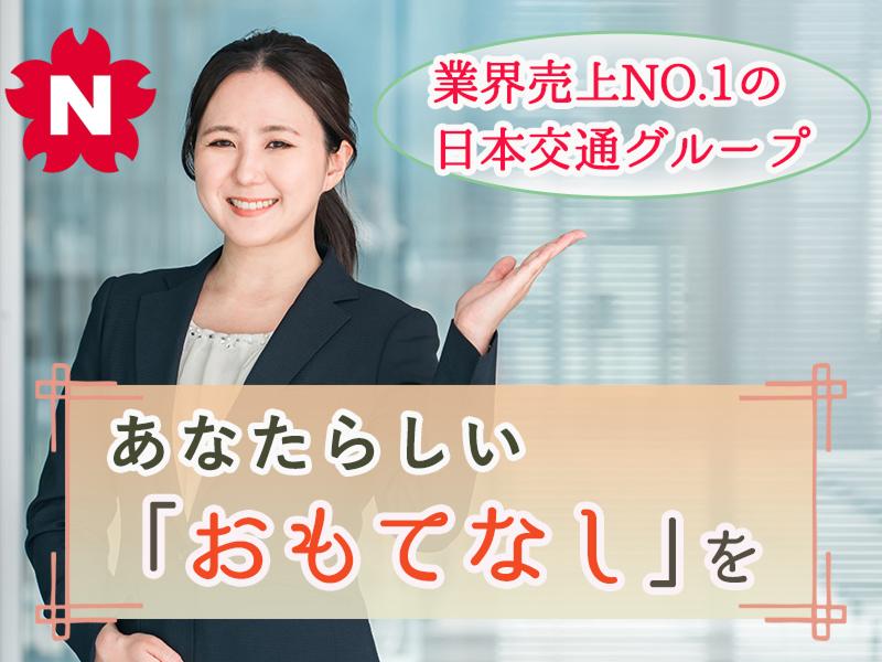 春駒交通株式会社のアルバイト・バイト求人情報-32