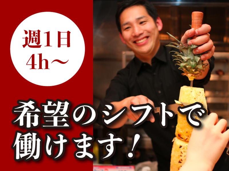 肉塊 UNO 溜池山王店の求人1