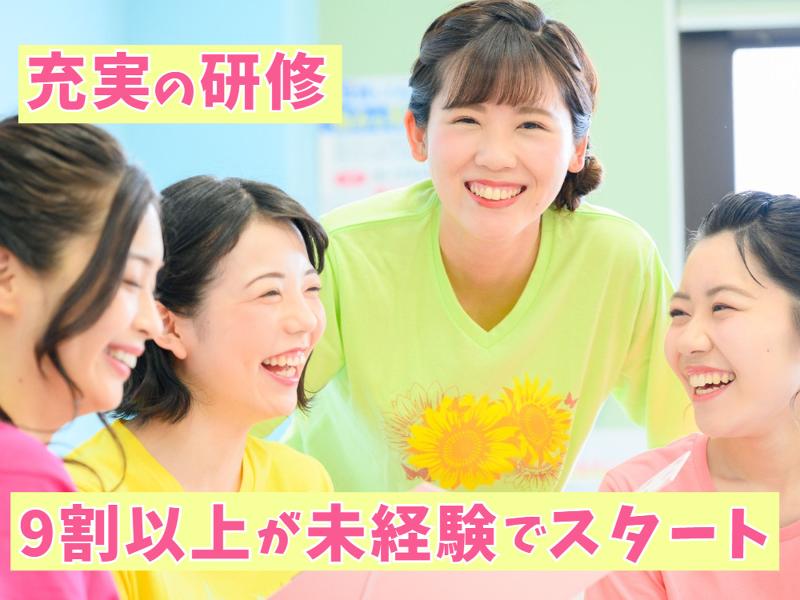 カーブス　富山経堂店のアルバイト・バイト求人情報-03