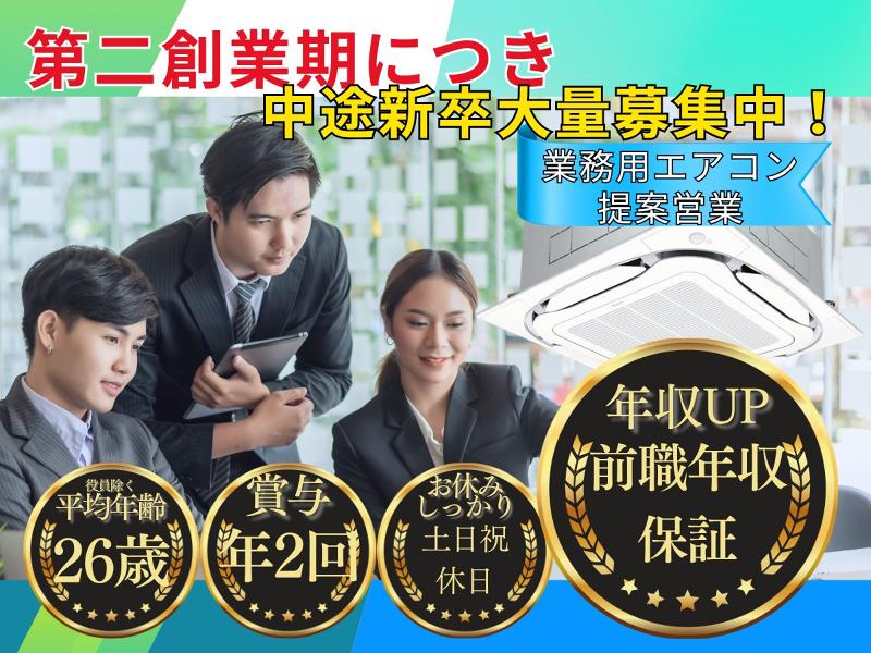 株式会社エヌ・ティ・アドバンス-0007の求人・転職情報
