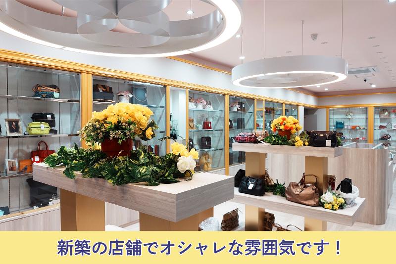 ハッピーアンドドリーム株式会社-0007の求人・転職情報