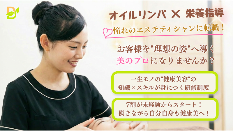株式会社KAIZENの求人・転職情報