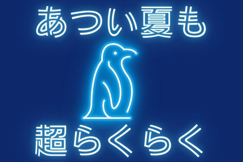 株式会社日本技術センター