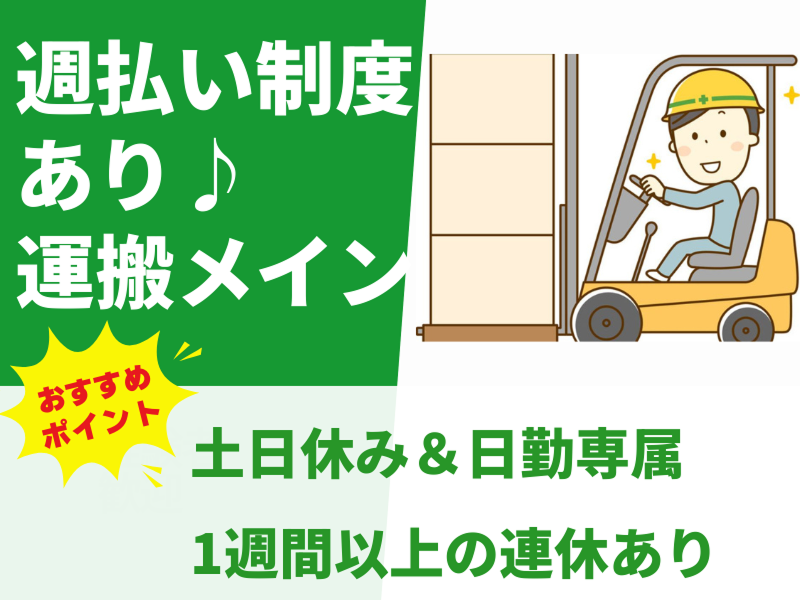株式会社GROP 綾部オフィス_180357