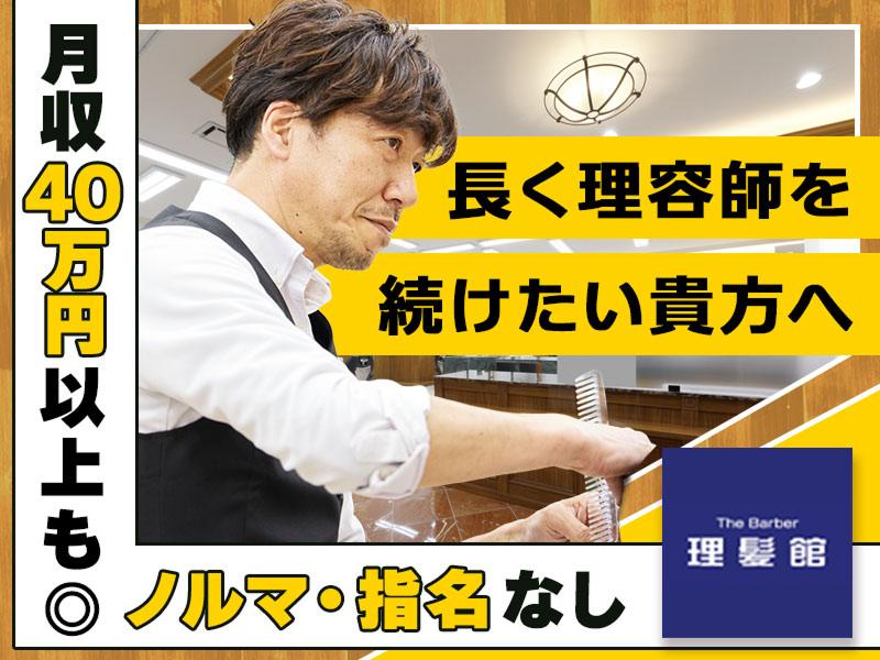 株式会社マツモトの求人・転職情報