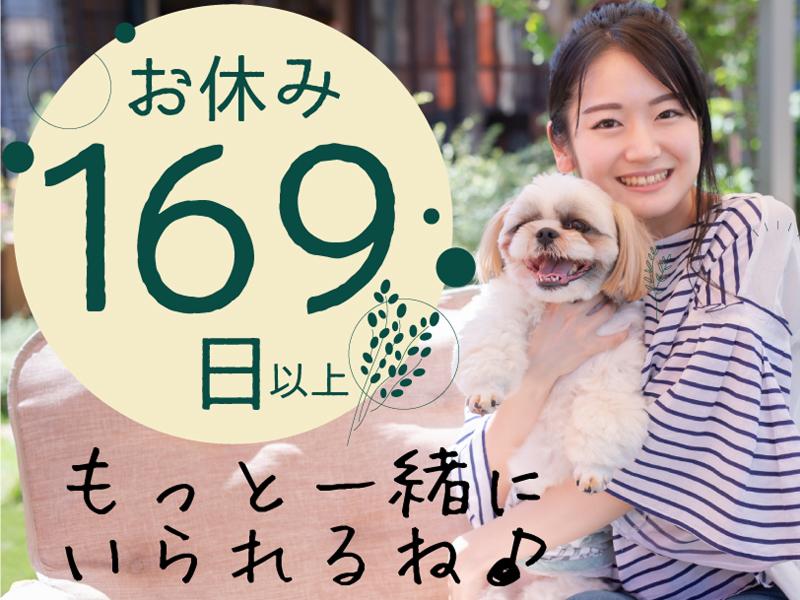 東横INN東広島西条駅前のアルバイト・バイト求人情報-05