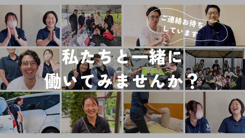 スリーピース株式会社のアルバイト・バイト求人情報-02