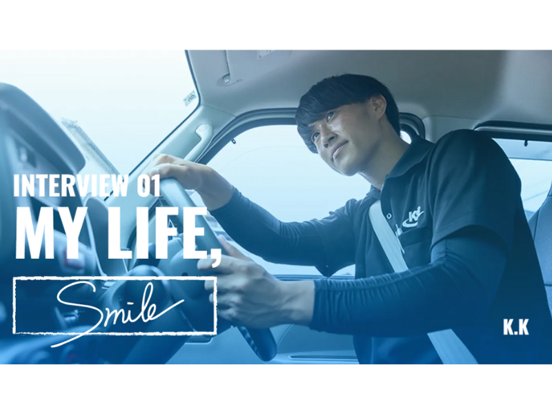 コウショウ物流株式会社のアルバイト・バイト求人情報-04