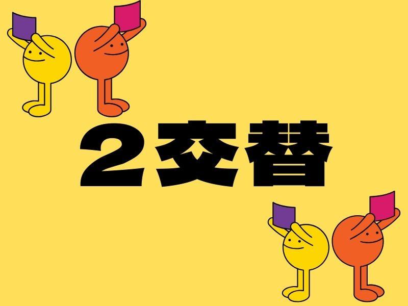株式会社ジャパンサポートのアルバイト・バイト求人情報-04