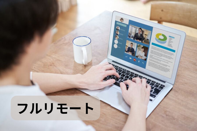 eight human partners(株)-0017の求人・転職情報