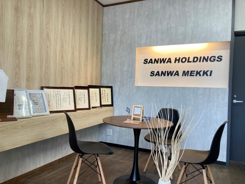 株式会社三和鍍金のアルバイト・バイト求人情報-04