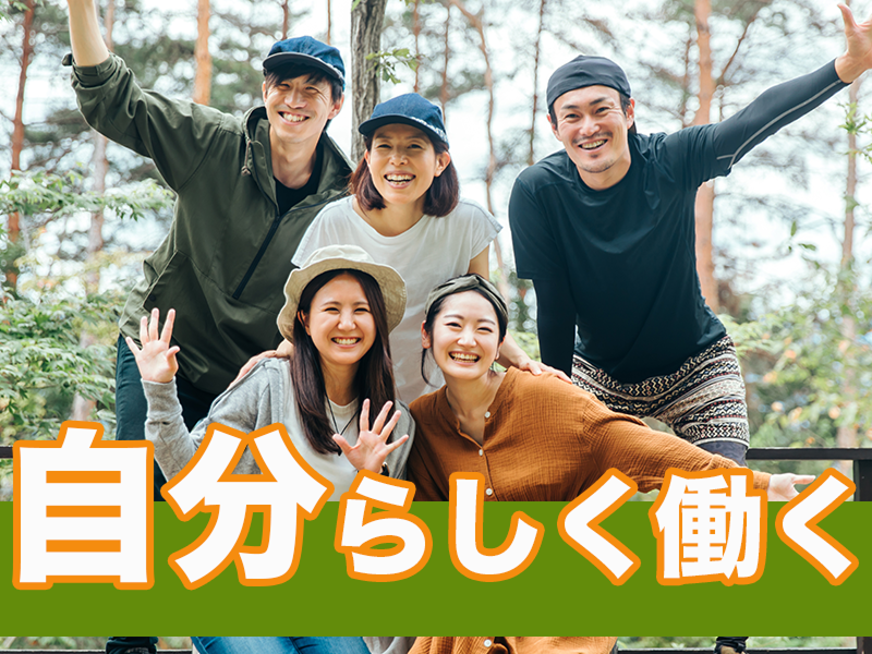 引越し本舗(株式会社リバティ・ベル)の求人情報