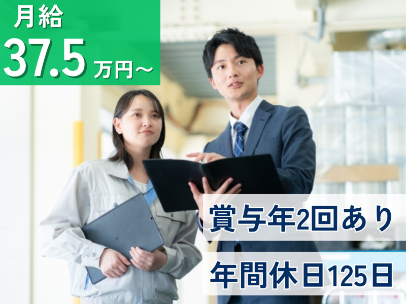 株式会社アイピー21の求人・転職情報