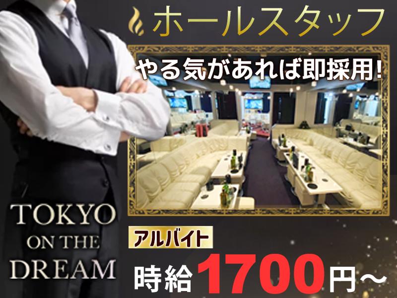 株式会社EMZAQのアルバイト・バイト求人情報-12