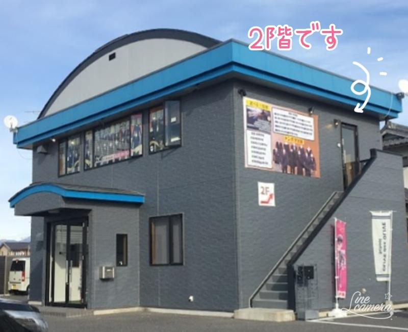 株式会社ママダスポーツプロダクトのアルバイト・バイト求人情報-03
