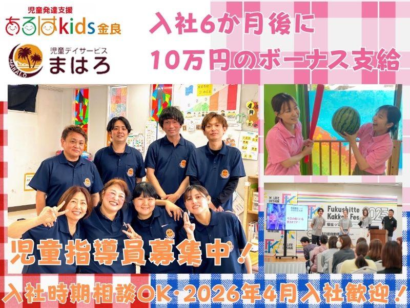 合同会社TAMIの求人・転職情報