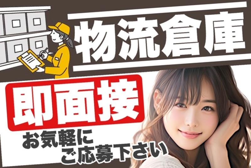 J's Factory さいたまテクニカルオフィスのアルバイト・バイト求人情報-03