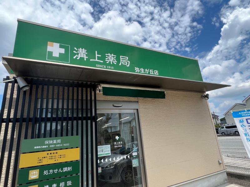 株式会社ミズの求人・転職情報